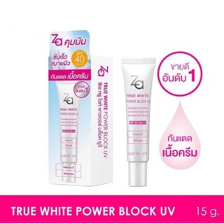 ของแท้!!! Za True White ซีเอ ทรูไวท์ พาวเวอร์ บล็อค ยูวี SPF40 PA+++ 15g.