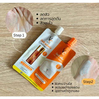 VC Vit C Bio Face serum + cream 2 in 1 วิตซีซองคู่ วิตซีน้องฉัตร เเบบซอง