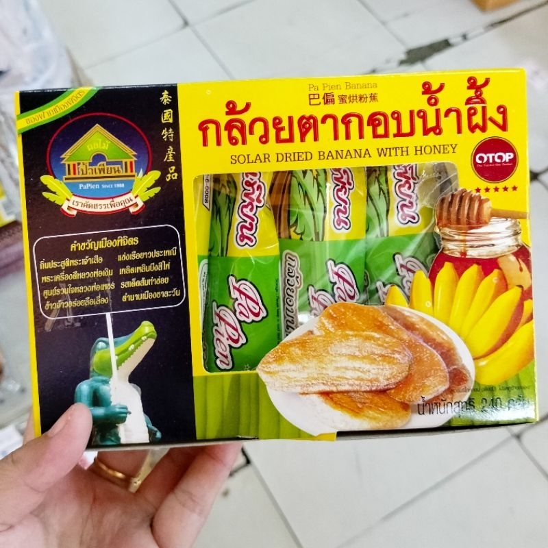 [ 240 กรัม จำนวน 1 กล่อง ] กล้วยตากอบน้ำผึ้ง ตราป้าเพียน อร่อย มีประโยชน์