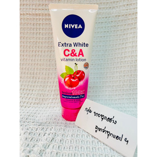 [ของแท้/พร้อมส่ง] NIVEA Extra White C&amp;A Lotion 180ml.นีเวียเอ็กซ์ตร้าไวท์ ซีแอนด์เอโลชั่น (1หลอด)