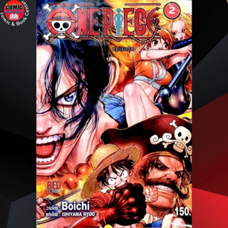 [Pre order] RED # วันพีช วันพีซ ONE PIECE episode A เล่ม 1-2