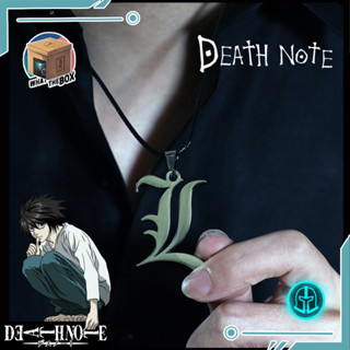 จี้สร้อยคอ เดธโน้ต Death Note ลิขสิทธิ์แท้ จี้ สร้อยคอ แอล Death Note Officiel L ของสะสมเดธโน้ต โลหะผสม