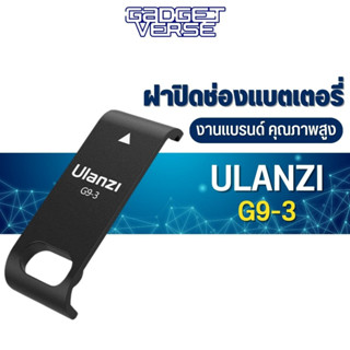 ฝาปิดช่องแบตเตอรี่ Ulanzi G9-3 แบบมีช่องชาร์จไฟโกโปร อุปกรณ์เสริมกล้องโกโปร ใช้งานง่าย สะดวก
