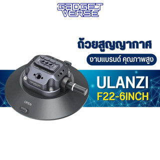 Ulanzi Falcam F22 Quick Release Suction Cup Mount 6 inches