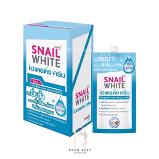 Namu Life Snail White Hydrating Cream นามุ ไลฟ์ สเนลไวท์ ไฮเดรติ้ง ครีม (6ซองx1กล่อง)