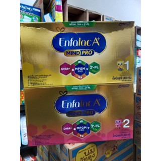 Enfa A+ mind pro สูตร 1 สูตร 2 ขนาด 3800 กรัม