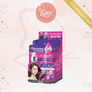 [กล่อง x6] โรจูคิส วิต บี3 สปอต แอนด์ เมลาสม่า คอร์เรคเตอร์ เซรั่ม 8มล. Rojukiss Vit B3 Spot and Melasma 8ml