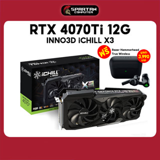 INNO3D RTX 4070Ti iCHILL X3 12GB GDDR6X การ์อจอ GeForce VGA ( RTX 4070 Ti ) สินค้าใหม่มือ 1 ประกัน 3 ปี