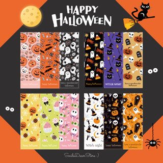 [พร้อมส่ง] สติ๊กเกอร์ฮาโลวีน 👻 Halloween Sticker 🎃 ขนาด 3x9 cm  🌒 ลายน่ารักมาก