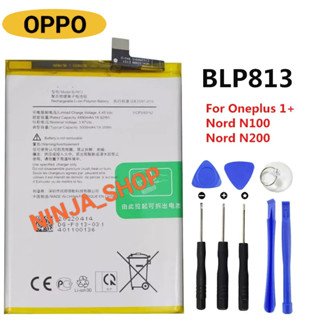 BLP813 แบตเตอรี่🔋แท้ Oppo One Plus 1+ Nord 1+ N100 Nord N200 5G/ blp813/ ความจุแบตเตอรี่ 5000mAh+ชุดไขควงถอด