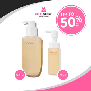 (New Package) Sulwhasoo Gentle Cleansing Foam 200ml โฟมล้างหน้าสมุนไพร สูตรอ่อนโยน