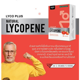 LYCO PLUS สารสกัดมะเขือเทศธรรมชาติ 30 Capsule