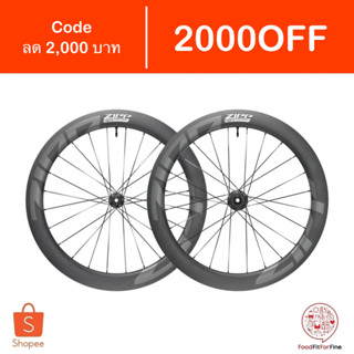 [Code 2000OFF] ล้อ Zipp 404 Firecrest Tubeless Disc Brake ดิสเบรค 2022