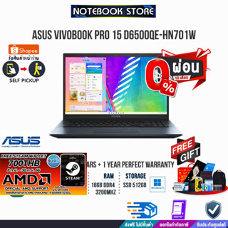 [ผ่อน0%10ด.][แลกซื้อKB216/MS116]Asus Vivobook Pro 15 D6500QE-HN701W/R7 5800H/ประกัน2y+อุบัติเหตุ1y/BY NOTEBOOK STORE