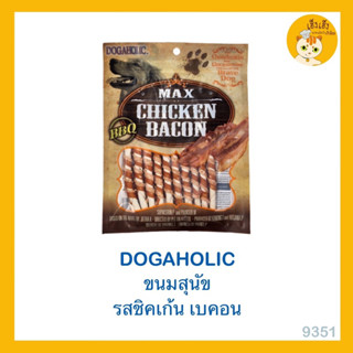 Max chicken bacon รส BBQ สันในไก่อบแห้ง ขนมสุนัข ของว่างสำหรับสุนัข Dogaholic