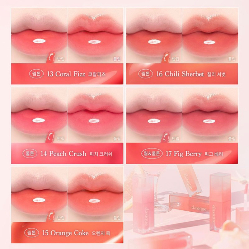(✅แท้/พร้อมส่ง)   Dasique Shadow Palette 23 Summer Coral ราคา ถูกที่สุด ดีลบีเคเค แกลเลอรีภาพที่ 4