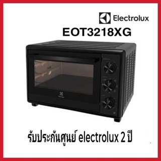 Electrolux เตาอบตั้งโต๊ะ ความจุ 32 ลิตร EOT3218XG กำลังไฟ 1,800 วัตต์