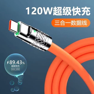 สายชาร์จโทรศัพท์ ขนาด 120 วัตต์ สายเคเบิลข้อมูลชาร์จเร็วสุด ชาร์จหลายหัว เหมาะสำหรับApple Huawei