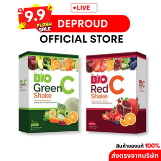 [โปรไลฟ์ 9.9] Bio C Shake วิตามินซี ดีท็อกซ์