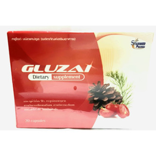 กลูไซด์ (GLUZAI Dietary supplement) อาหารเสริมเพื่อผิวขาวใส