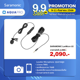 Saramonic LavMicro U2 ประกันศูนย์ไทย