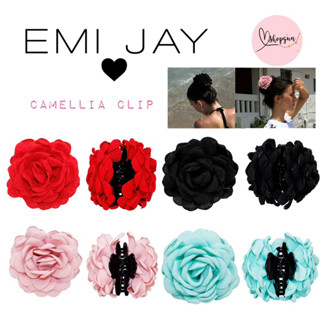 พร้อมส่ง ✅ ส่งฟรี ✅ Emi Jay Camellia Clip กิ๊บหนีบผม ของแท้ 100%