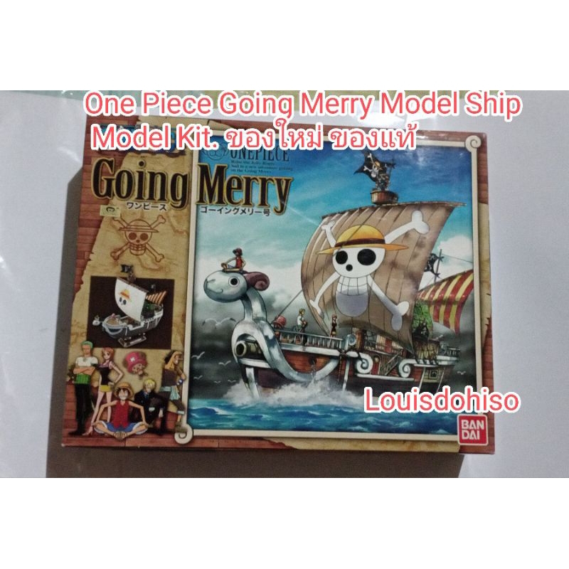 ของแท้ แมวทอง Going Merry (แบบประกอบ Grand Ship Collection Bandai กล่องสวย Model kit เรือวันพีช