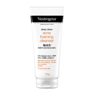 🧡หลอดใหญ่ 175 กรัม Neutrogena นูโทรจีนา ดีพ คลีน แอคเน่ โฟม คลีนเซอร์