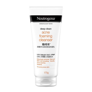 🧡หลอดใหญ่ 175 กรัม Neutrogena นูโทรจีนา ดีพ คลีน แอคเน่ โฟม คลีนเซอร์