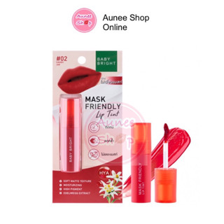 เบบี้ไบร์ท ลิปใบเฟิร์น ไม่ติดแมส ตินท์ ติ้นทาปาก 2.5g Baby Bright Mask Friendly Lip Tint