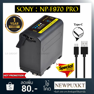 (รุ่นใหม่) แบตเตอรี่กล้อง เเท่นชาร์จ Sony NP-F970 NPF970 Battery Charger เเบตกล้อง sony F950 F960 F550 F570 F750 F770