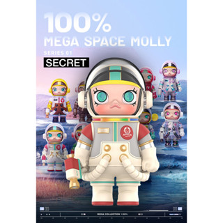 (ตัวลับ) POPMART - MOLLY - Mega Collection 100% Space Molly - The Girl from the Earth