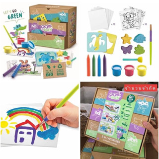 ชุดของเล่นเสริมจินตนาการ Canal Toys Super Green 3-in-1 Activity Kit #ของแท้ 💯