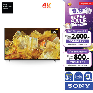 Sony TV 55" X90L 55 นิ้ว BRAVIA XR Full Array LED 4K HDR สมาร์ททีวี (Google TV) (XR-55X90L) X90L