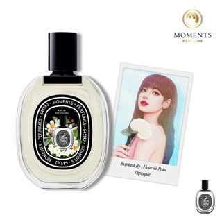 Moments Perfume น้ำหอม Unisex กลิ่น Fleur de Peau ดิฟทิค ลิซ่า ขนาด 30 ml.