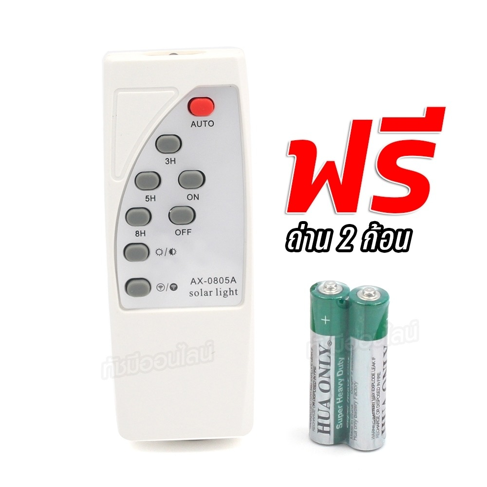 หลอดไฟแบล็คไลท์ 700W โคมไฟ ล่อแมลง โซล่าเซลล์  พร้อมรีโมท กันน้ำ ปรับได้ 3 ระดับ ไฟLED แสงสีม่วง BLACKLIGHT  เลือกรุ่น - รูปที่ 5