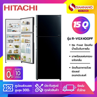 ตู้เย็น 2 ประตู HITACHI รุ่น R-VGX400PF / R-VGX400PF-1 ขนาด 15.0Q หน้ากระจก สีดำ (รับประกันนาน 10 ปี)