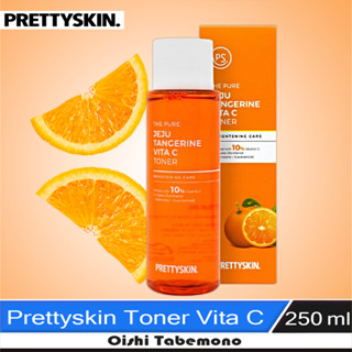 🍄 Prettyskin Toner water โทนเนอร์ ทำความสะอาดผิว 250ml.