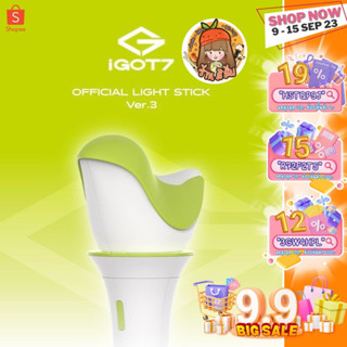 (พรี) อากาบง แท่งไฟ GOT7 v.3 OFFICIAL LIGHT STICK ของแท้​