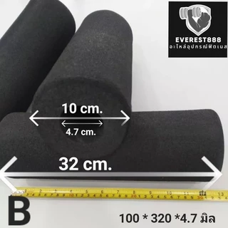 ฟองน้ำแขน สีดำ สำหรับชุดยิม Home gym ฟองน้ำเครื่องออกกำลังกาย