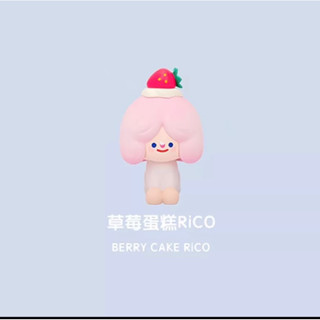 Rico happy sweet day พร้อมส่ง berry cake rico