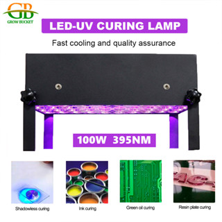 100W UV Resin 395nm Ultra Violet LED 3d printer resin UV varnish curing black light cured efficiently