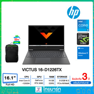 HP NOTEBOOK GAMING (โน้ตบุ๊คเกมส์) VICTUS 16-D1226TX (8M3C9PA#AKL) /Intel Core i5-12500H/Ram 16GB/SSD 512GB/GeForce RTX 3060 4GB/16.1"(FHD)144Hz,100% sRGB/Windows 11 Home/Mica Silver/ 2 Year Onsite +1Year ADP