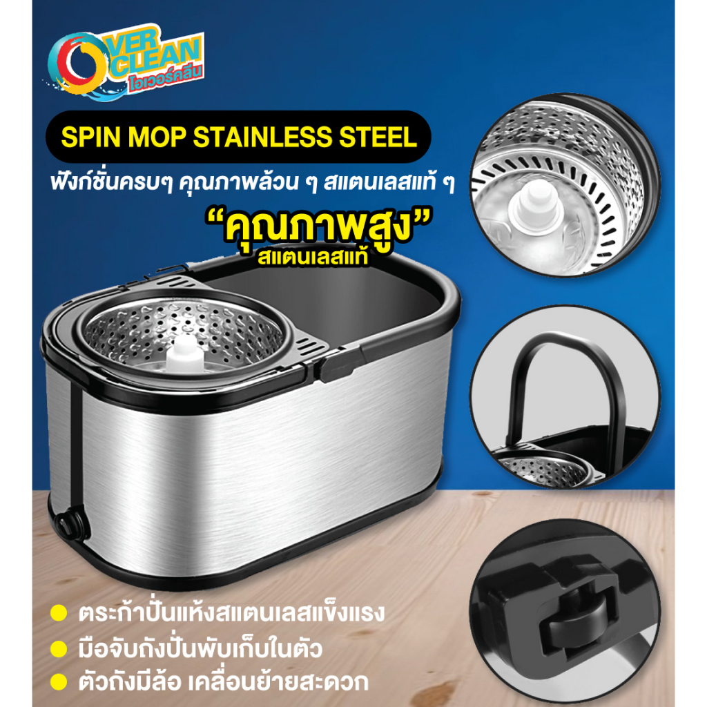 ถังปั่นสแตนเลสแท้ 304 (เฉพาะตัวถังปั่น) เอาไปใช้กับด้ามที่มีอยู่แล้ว