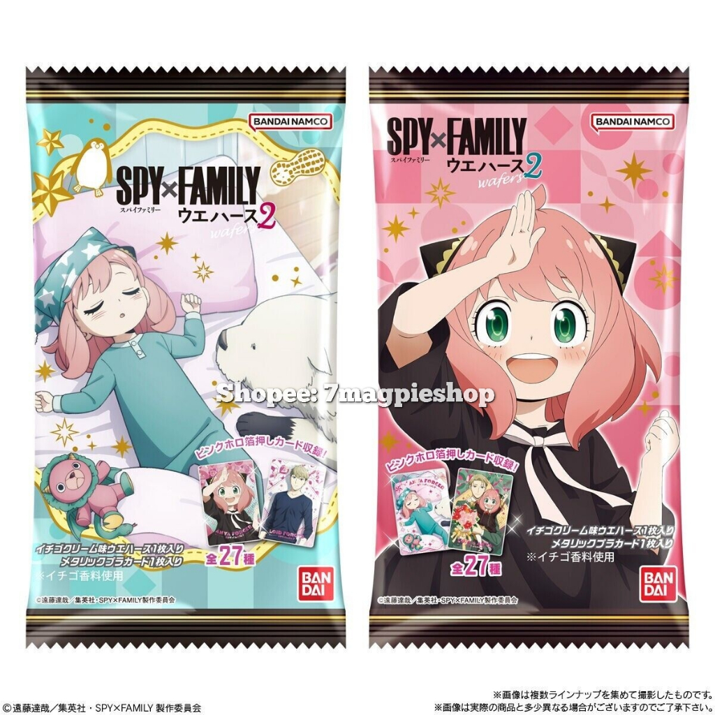 🇯🇵 Spy x Family Wafer Card ขนม เวเฟอร์ การ์ด 2 Deco Sticker Gum สปาย แฟมิลี Anya Loid Yor Bond Forge