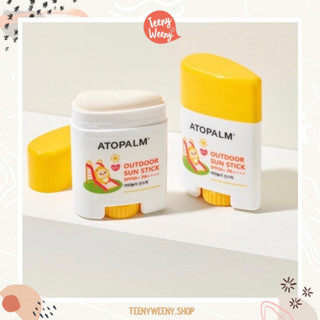 พร้อมส่ง บาล์มกันแดดเด็กชนิดแท่ง Atopalm Sun Stick