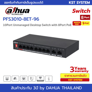 PFS3010-8ET-96 (PoE-Watchdog) Dahua 10Port Unmanaged with 8Port PoE