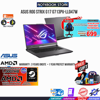 [ผ่อน0%10ด.][แลกซื้อKB216/MS116]ASUS ROG STRIX G17 G713PV-LL047W/AMD Ryzen 9 7845HX/ประกัน3yOnsite+อุบัติเหตุ1y/BY NOTEB