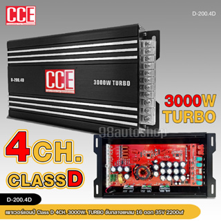 CCEเพาเวอร์คลาสดี4แชนแนล D-200.4D Power CLASS D 4CH. เครื่องเสียงรถยนต์ คลาสดี4แชนแนล D4CH ขับกลางแหลมรวมได้