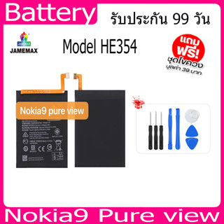 แบตเตอรี่ Battery   Nokia9 Pure view /Nokia 6.1Model HE354 คุณภาพสูง แบต เสียวหม （3240mAh) free เครื่องมือ